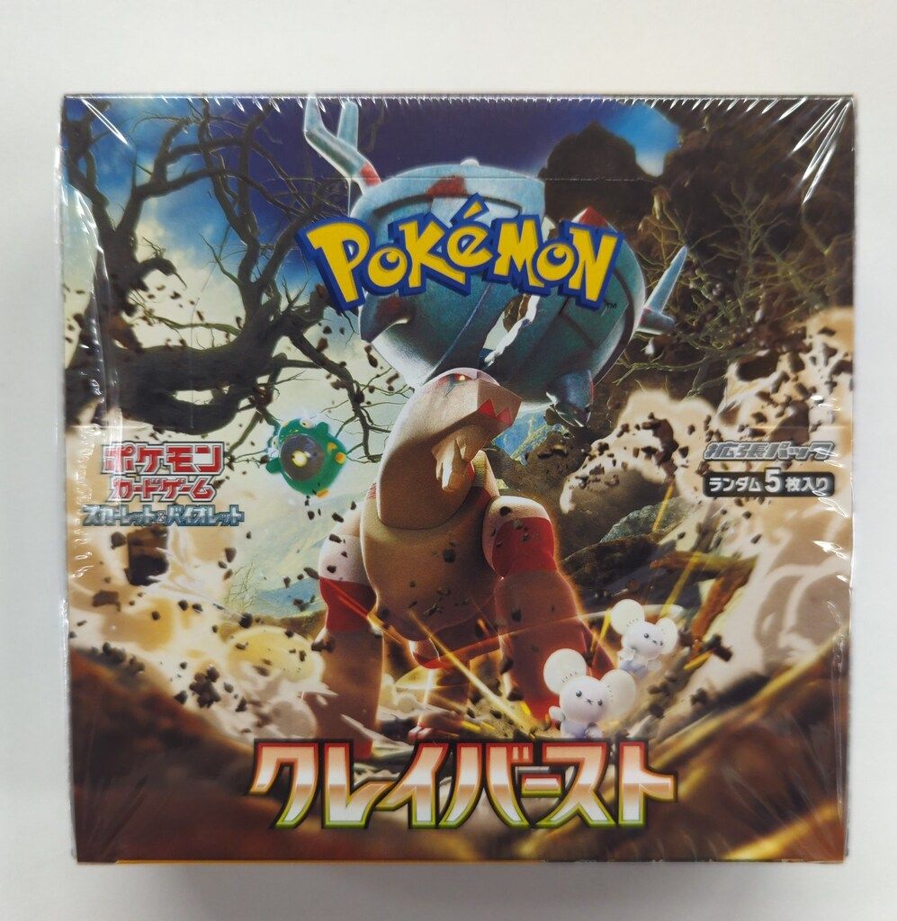 Pokemon SV2D クレイバースト1BOX(30パック入り)