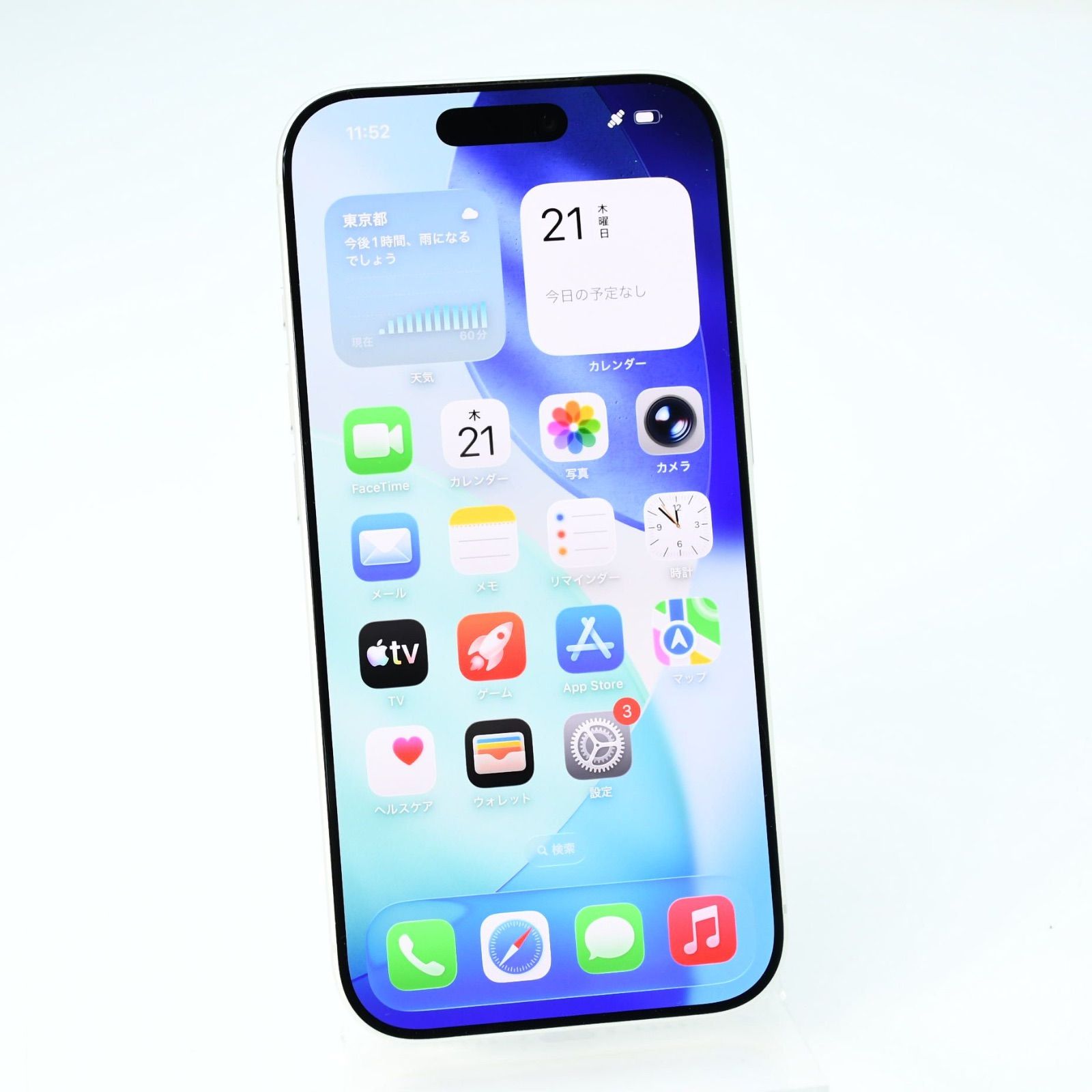 iPhone17 Pro 256GB SIMフリー 極上美品 バッテリー100% - メルカリ iPhone17 Pro 256GB SIMフリー 極上美品 バッテリー100% - メルカリ