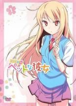 【中古】 さくら荘のペットな彼女 (8巻セット) [レンタル落ち] [DVD]