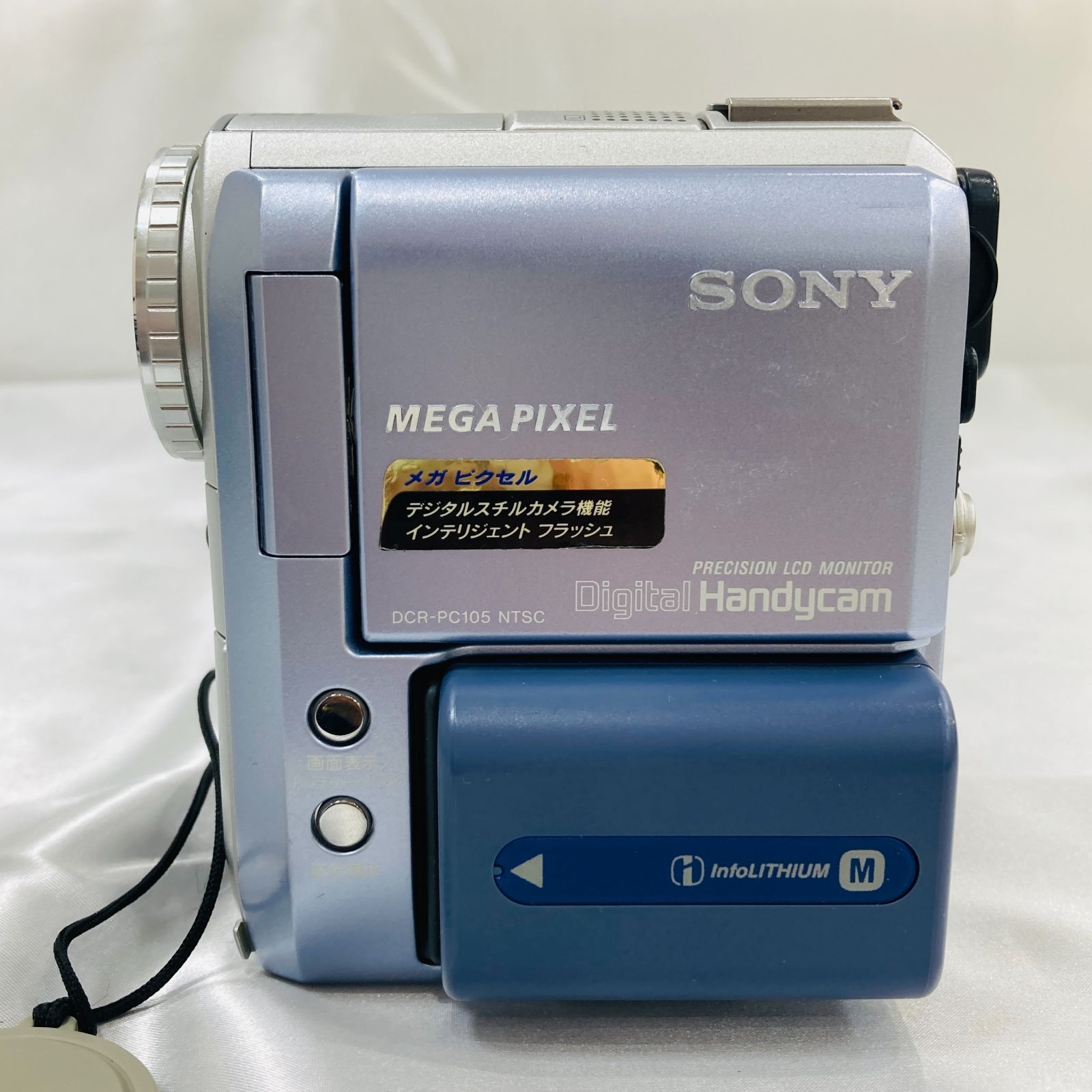 A【通電確認済】SONY ソニー デジタルビデオカメラ レコーダー DCR