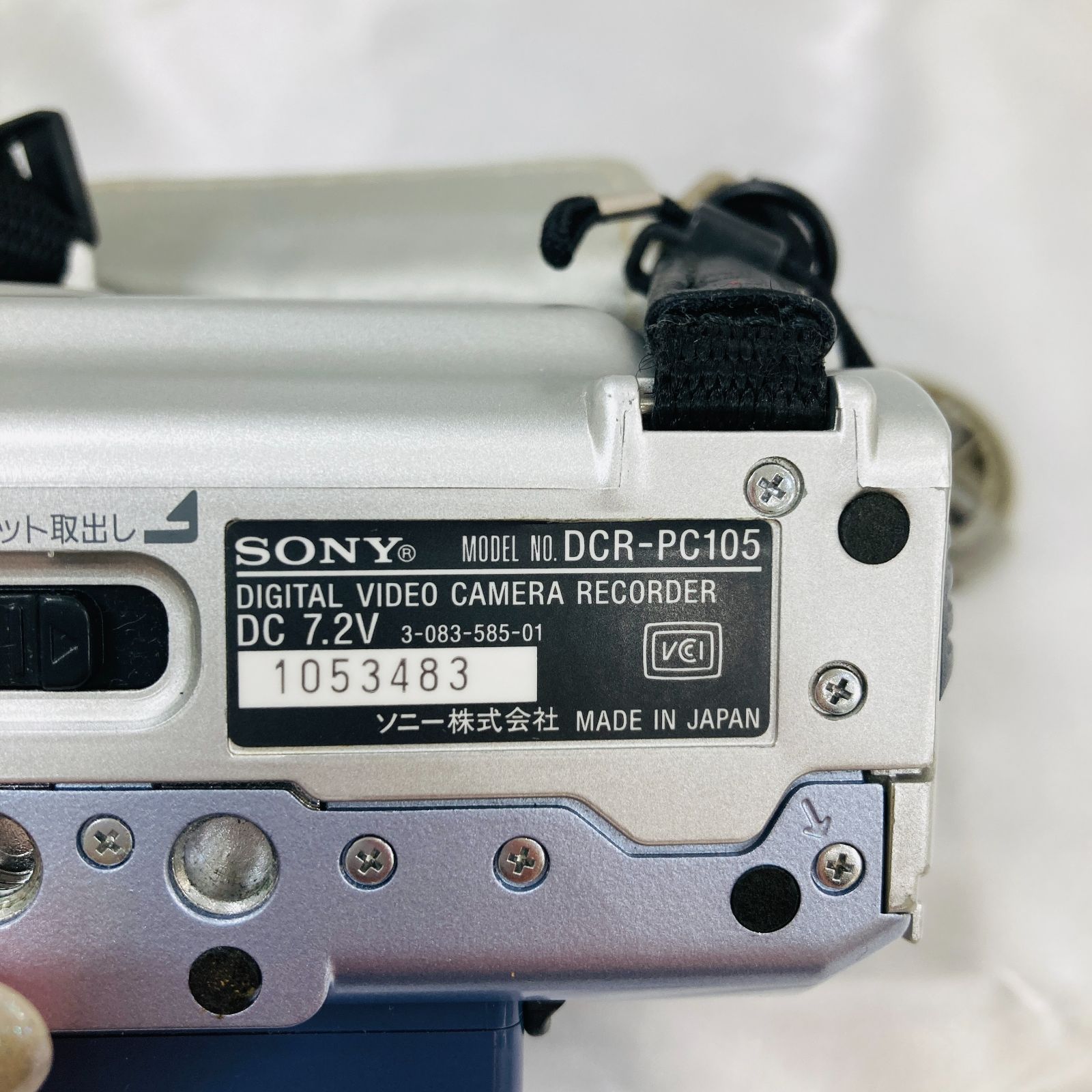 A【通電確認済】SONY ソニー デジタルビデオカメラ レコーダー DCR A【通電確認済】SONY ソニー デジタルビデオカメラ レコーダー DCR