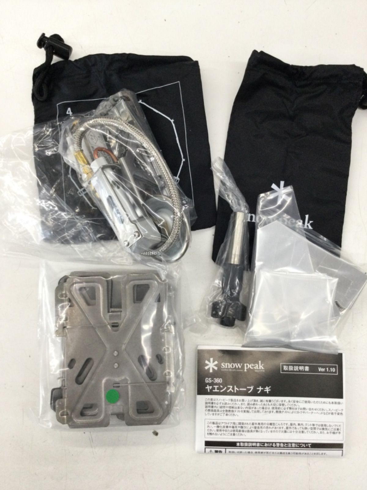 未使用品 snow peak スノーピーク ヤエンストーブ ナギ GS-360 - メルカリ