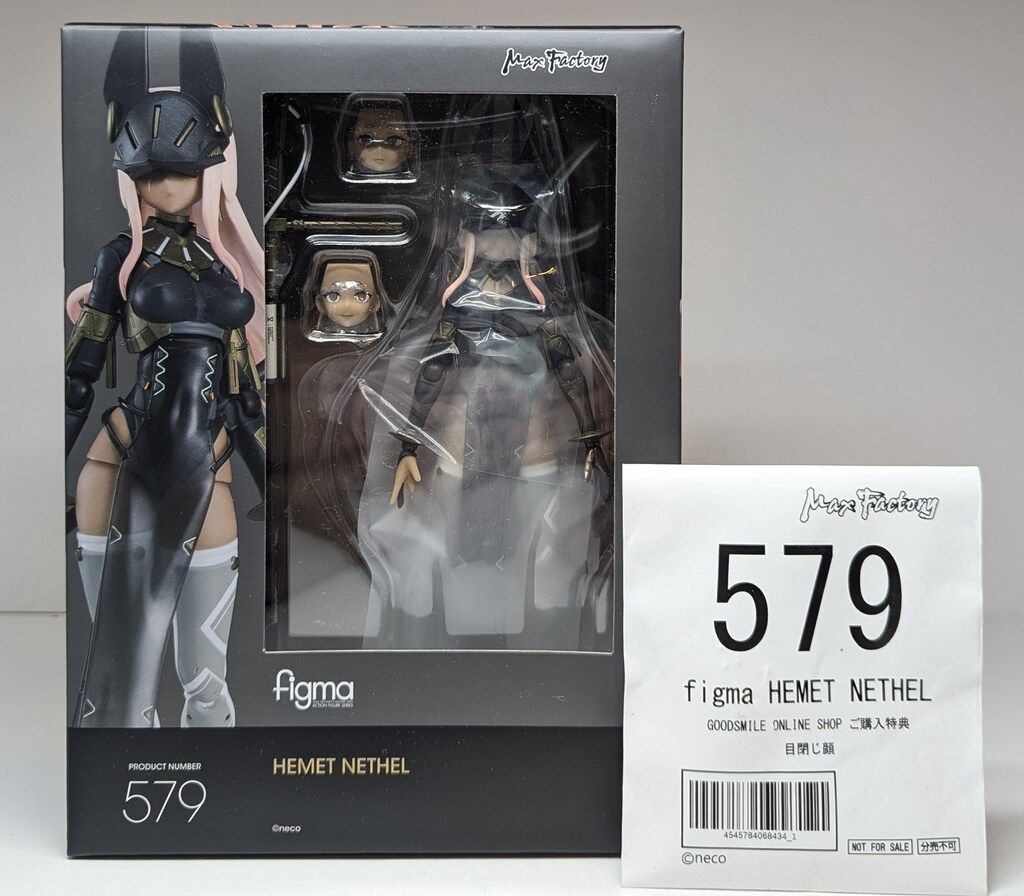 MAXFACTORY figma HEMET NETHEL 特典付 579 10,094円