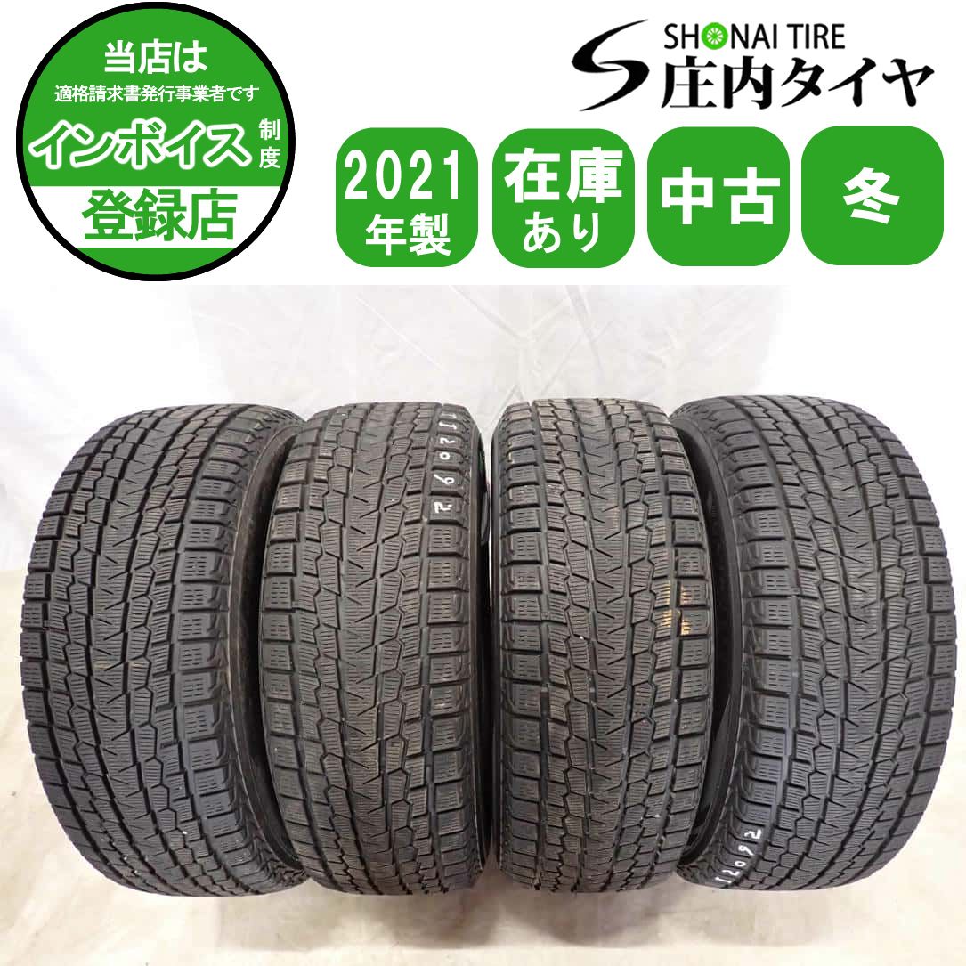 冬4本SET 会社宛 送料無料 225/60R18 104Q ヨコハマ アイスガード G075 2021年製 レクサスNX ハリアー RAV4 エクストレイル 特価 NO,I2092