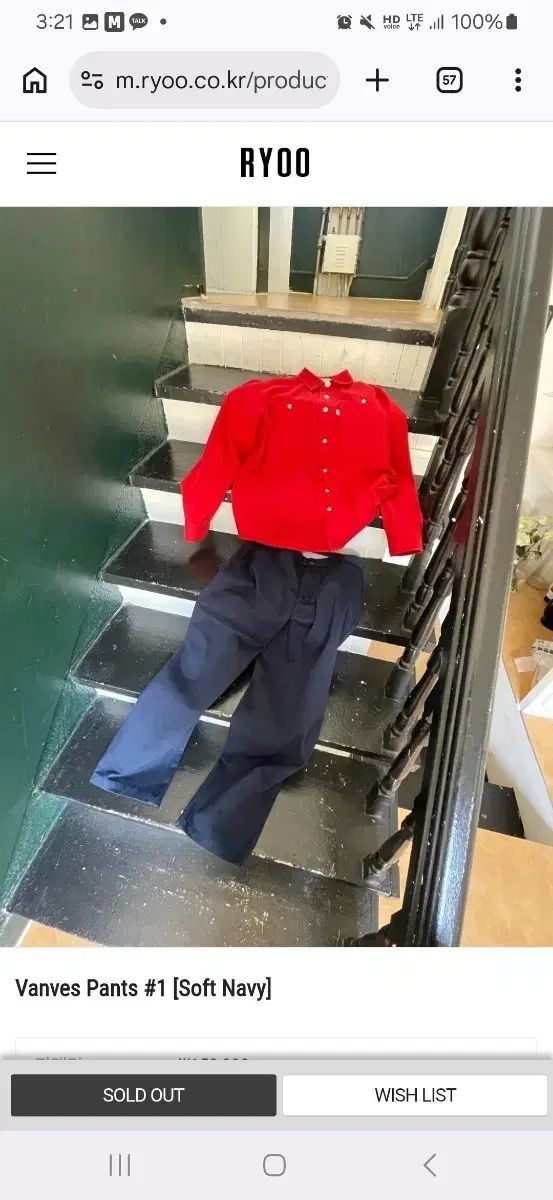 ryoo vanves pants ネイビー Lサイズ