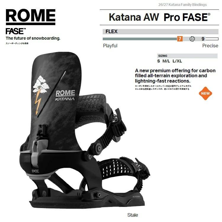 ROME BINDING 26-27 KATANA AW PRO FASE （カラー:STALE) ローム カタナ プロ フェーズ　 Stale Sandbech ステール・サンドベック 日本正規品 26/27 2027【2026年10月~11月入荷予定】 44,330円