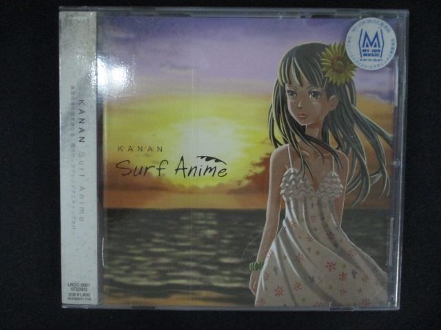 2468 レンタル版CD Surf Anime/KANAN - メルカリ