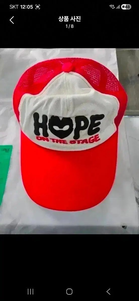 新品) bts ジェイホープ(J-HOPE・ホソク・ホビ) ベースボールキャップ 帽子 レッド 出品