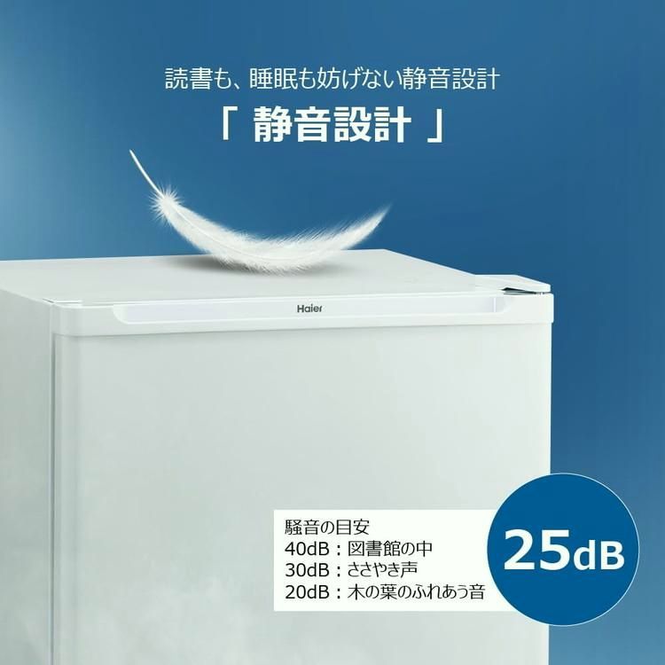 冷凍庫 33l Jf u3a 小型 ハイアール 冷凍庫 ハイアール 33L 直冷式