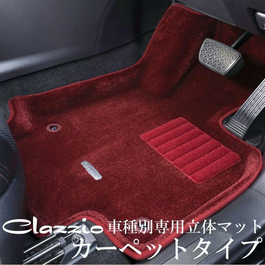 【送料無料】Clazzio NEW立体マット カーペットタイプ 1台分セット ロッキーハイブリッド A202S ED-6592 クラッツィオ NEW立体フロアマット