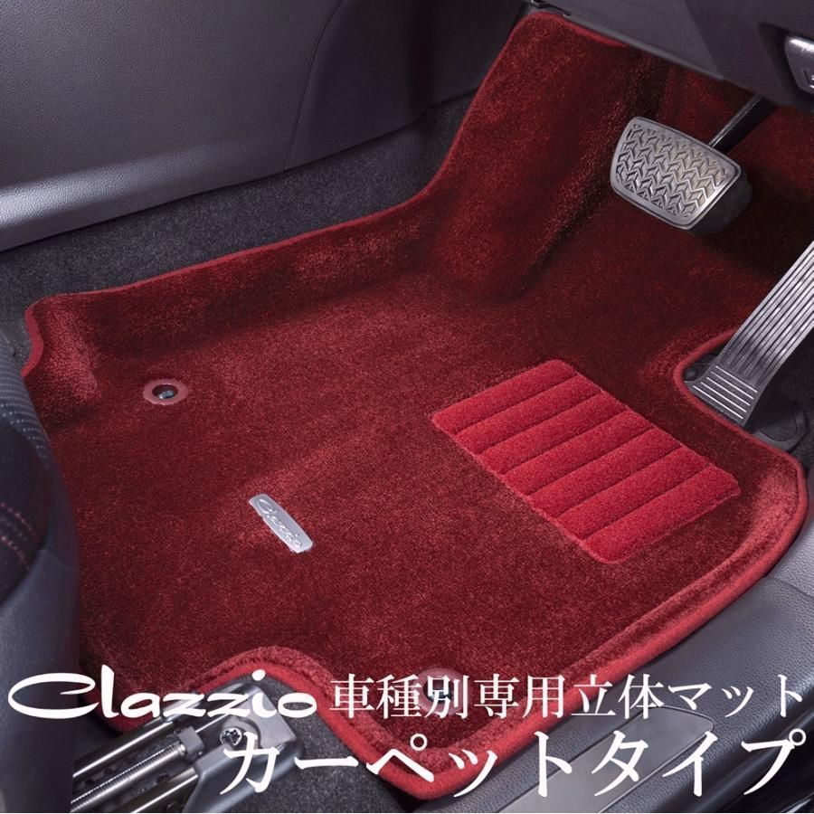 【送料無料】Clazzio NEW立体マット カーペットタイプ 1台分セット シフォン LA650F LA660F ED-6517 クラッツィオ NEW立体フロアマット