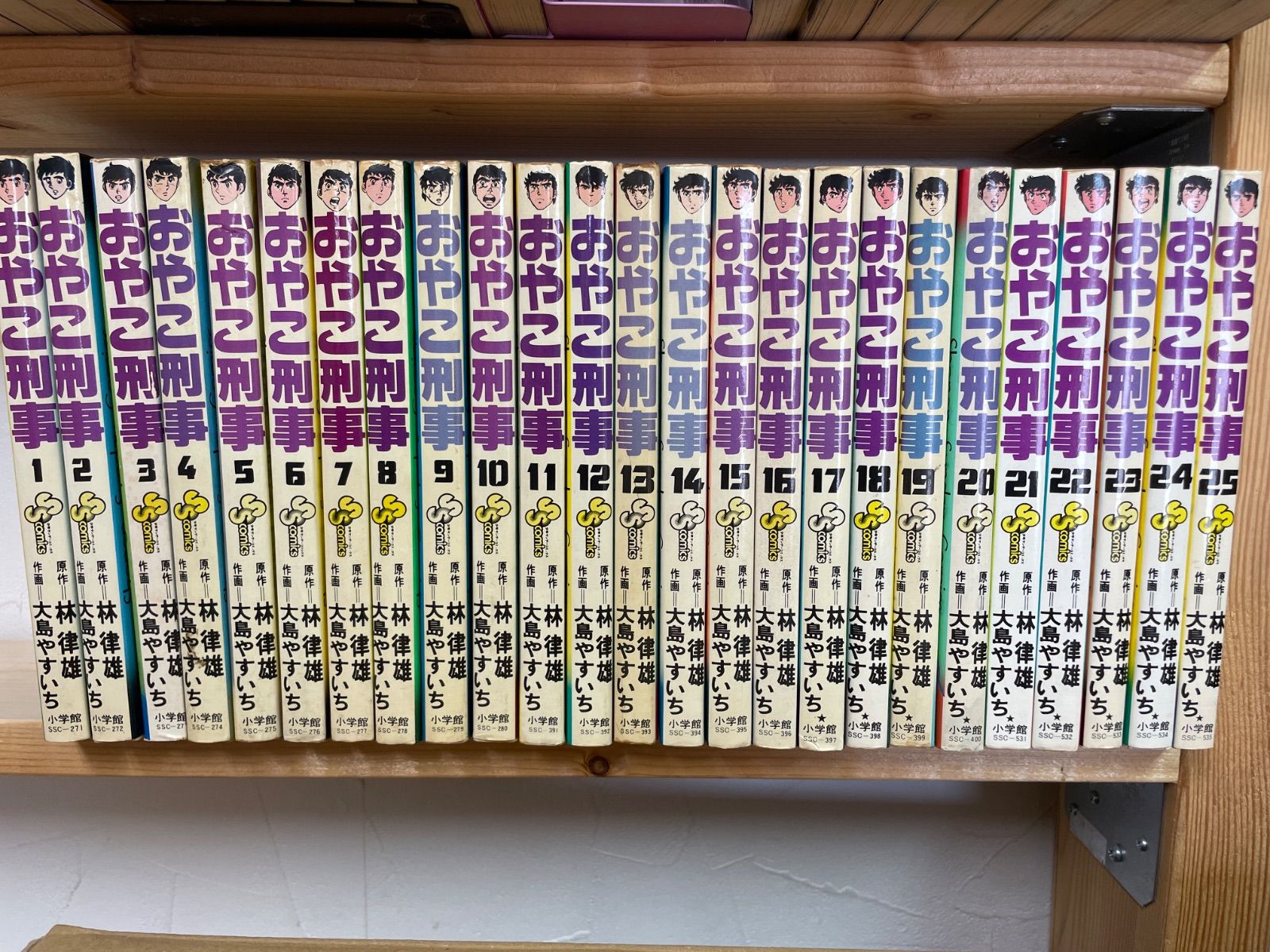 平/B06【コミックセット】【おやこ刑事 全25巻 完結セット】林律雄