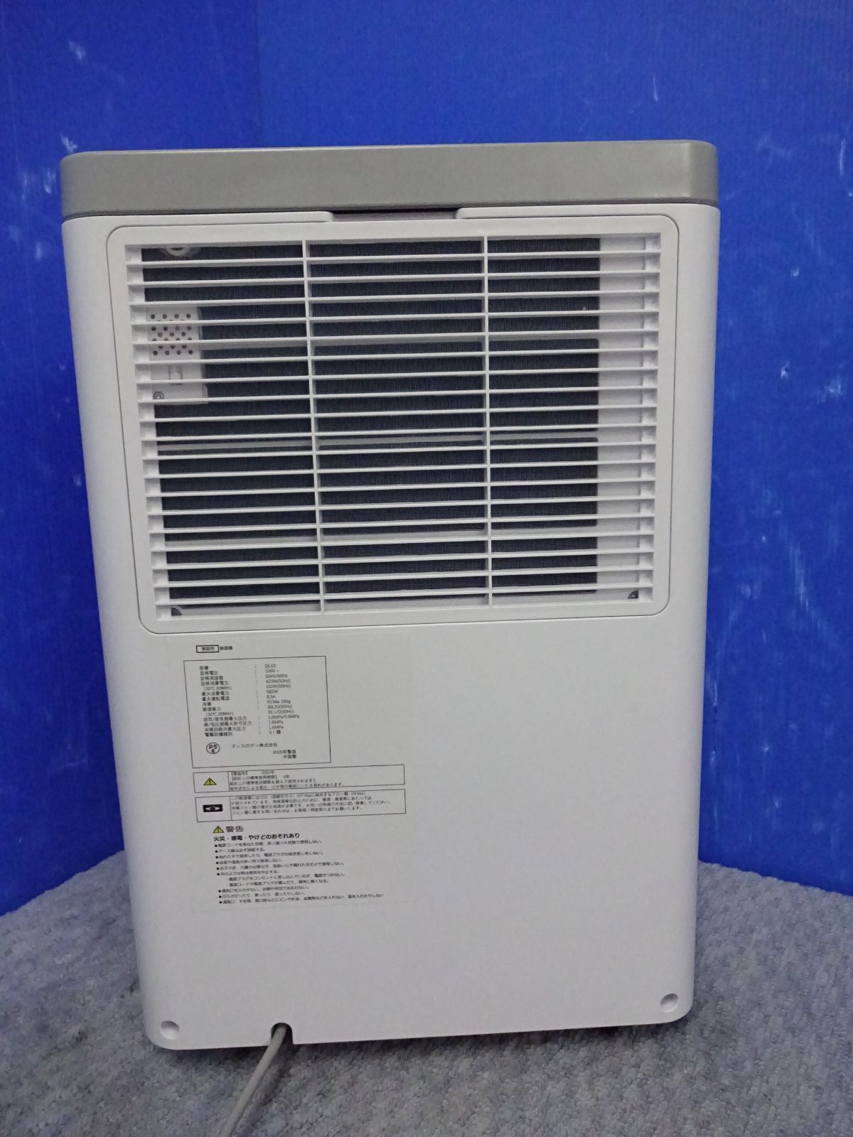 Z587☆QL13 タンスのゲン除湿機 最大35L動作品 送料無料 保証付☆2605 Z587☆QL13 タンスのゲン除湿機 最大35L動作品 送料無料 保証付☆2605