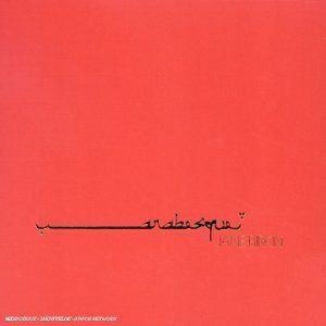 【CD】Rendez