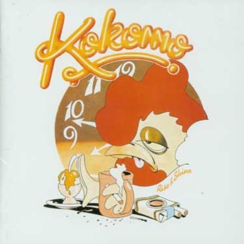 【CD】ライズ・アンド・シャイン