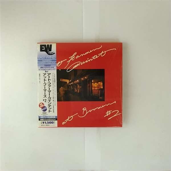 【CD】アット・ブーマーズ(2)(紙)