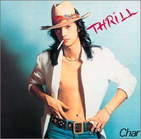 【CD】THRILL(紙)