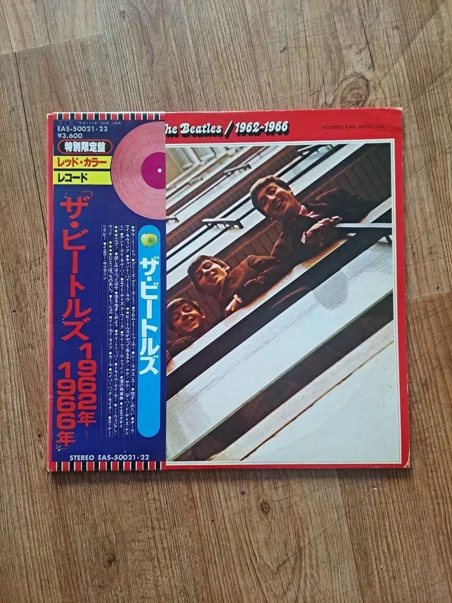 BEATLES RED BLUE カラーレコード 4 腸 - メルカリ