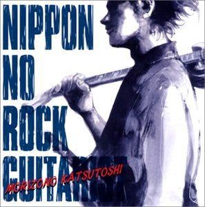 【CD】ニッポンのロック・ギタリスト/森園勝敏 5,326円