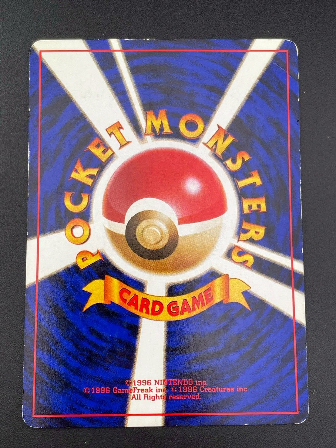 中古品】マチスの交渉 ジム拡張第1弾 リーダースタジアム 旧裏