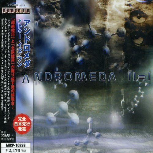 【CD】トゥー・イズ・ワン