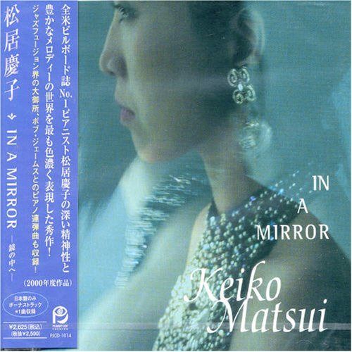 【CD】IN A MIRROR