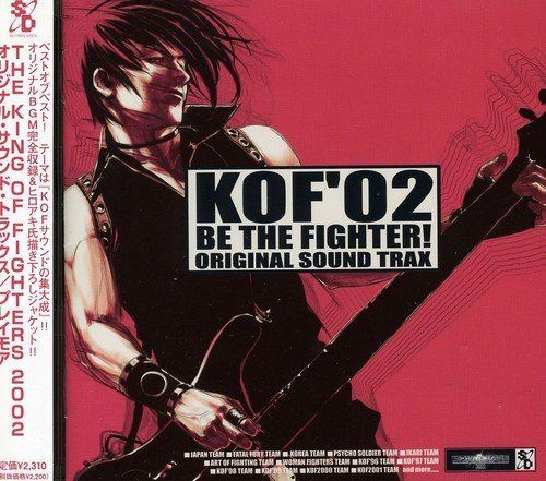 【CD】THE KING OF FIGHTERS 2002 オリジナル・サウンド・トラックス