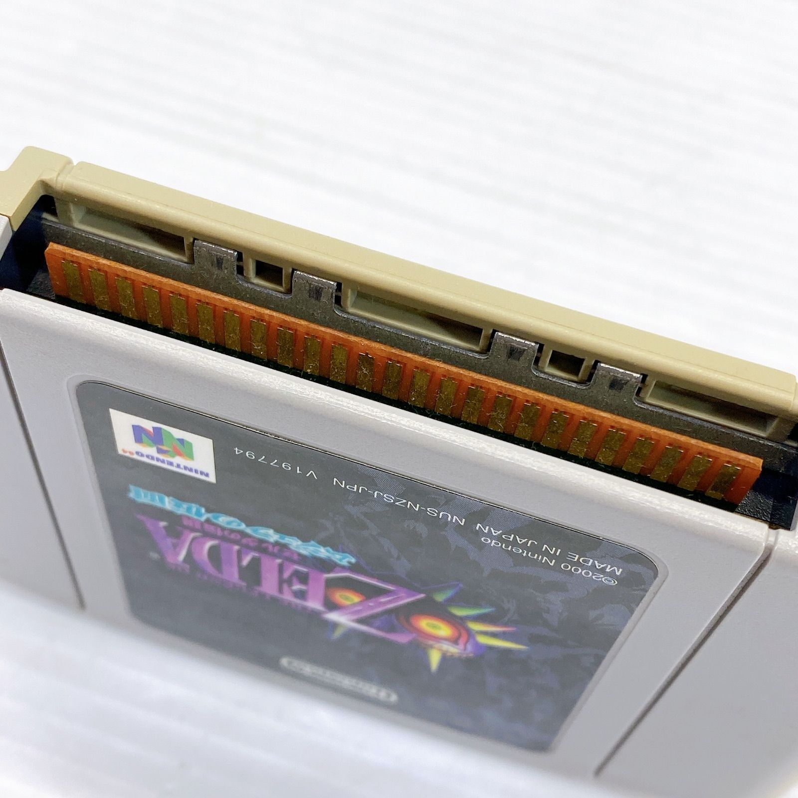 ◇Nintendo ニンテンドー NINTENDO64 THE LEGEND OF ZELDA ゼルダの