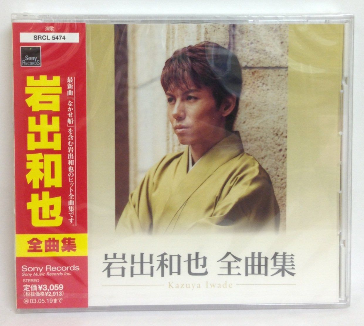 【CD】全曲集