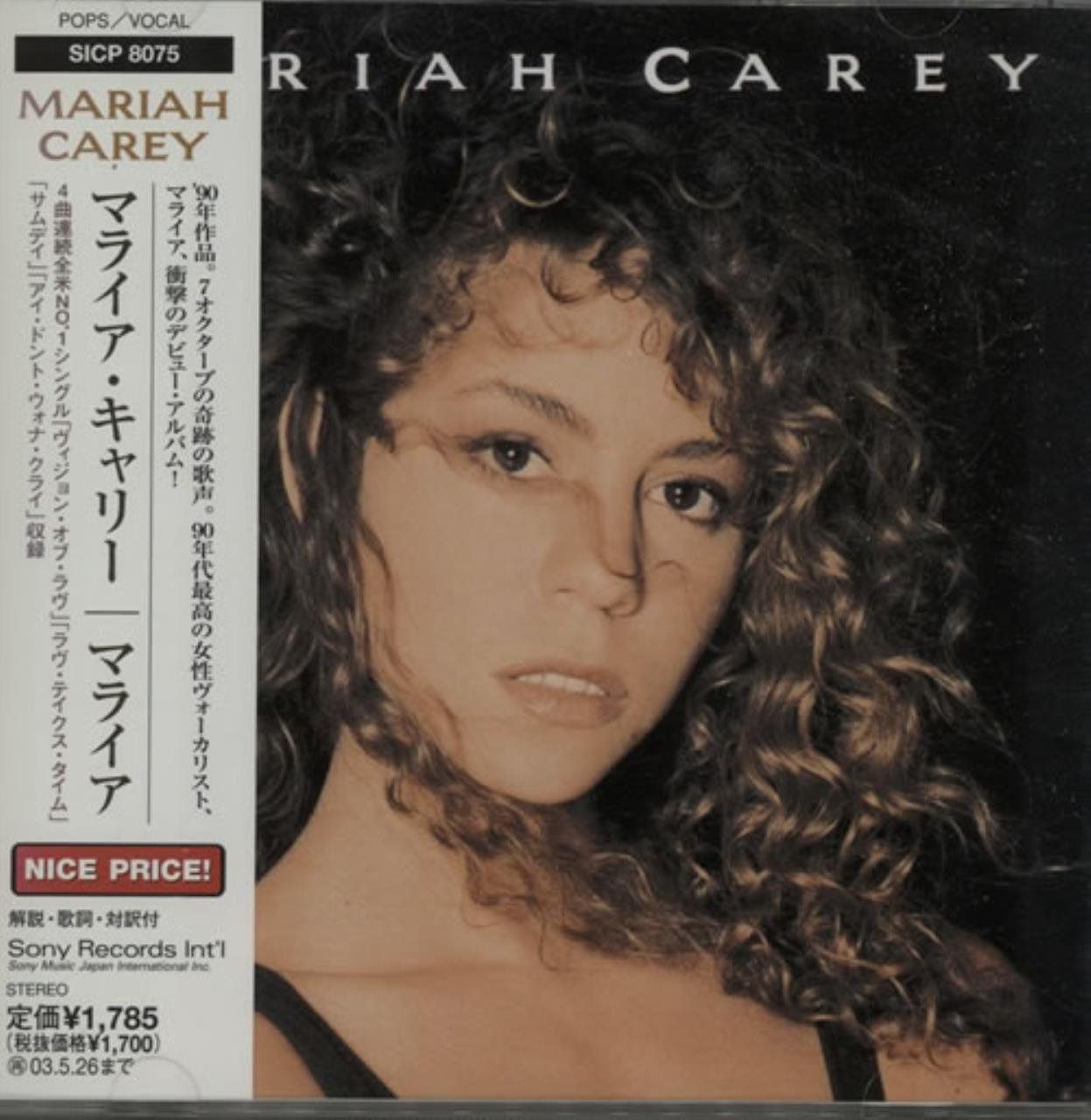 【CD】マライア