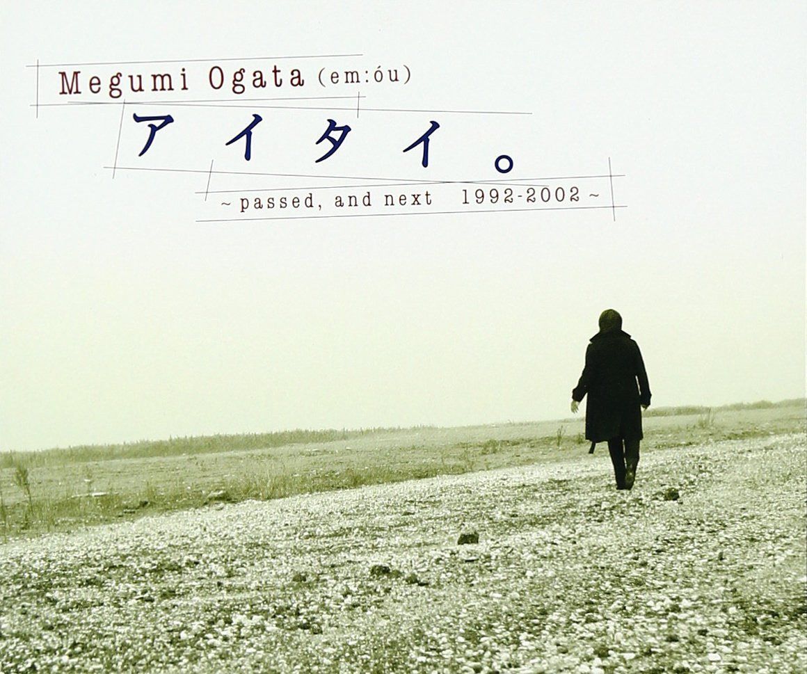 【CD】アイタイ。~passed,and next 1992-2002~ - Megumi Ogata(em:ou)