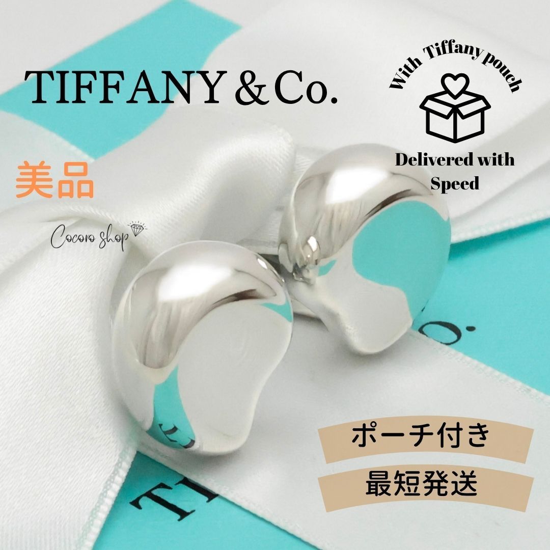【美品】ティファニー TIFFANY&Co. ナゲット エルサペレッティ クリップ イヤリング AG925
