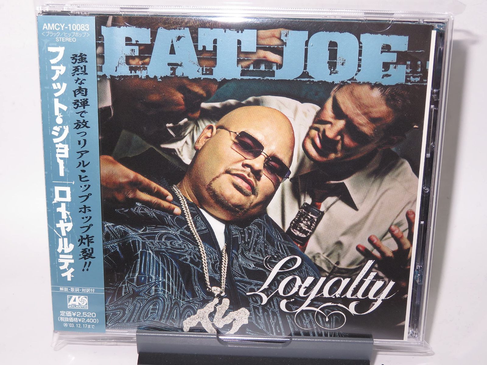 【CD】ローヤルティ