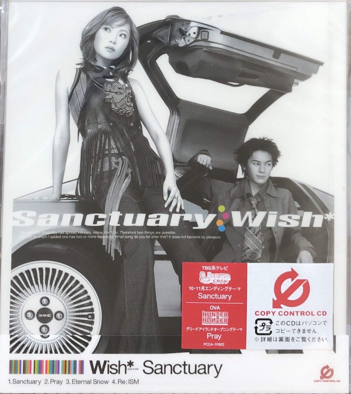 【CD】Sanctuary (CCCD)