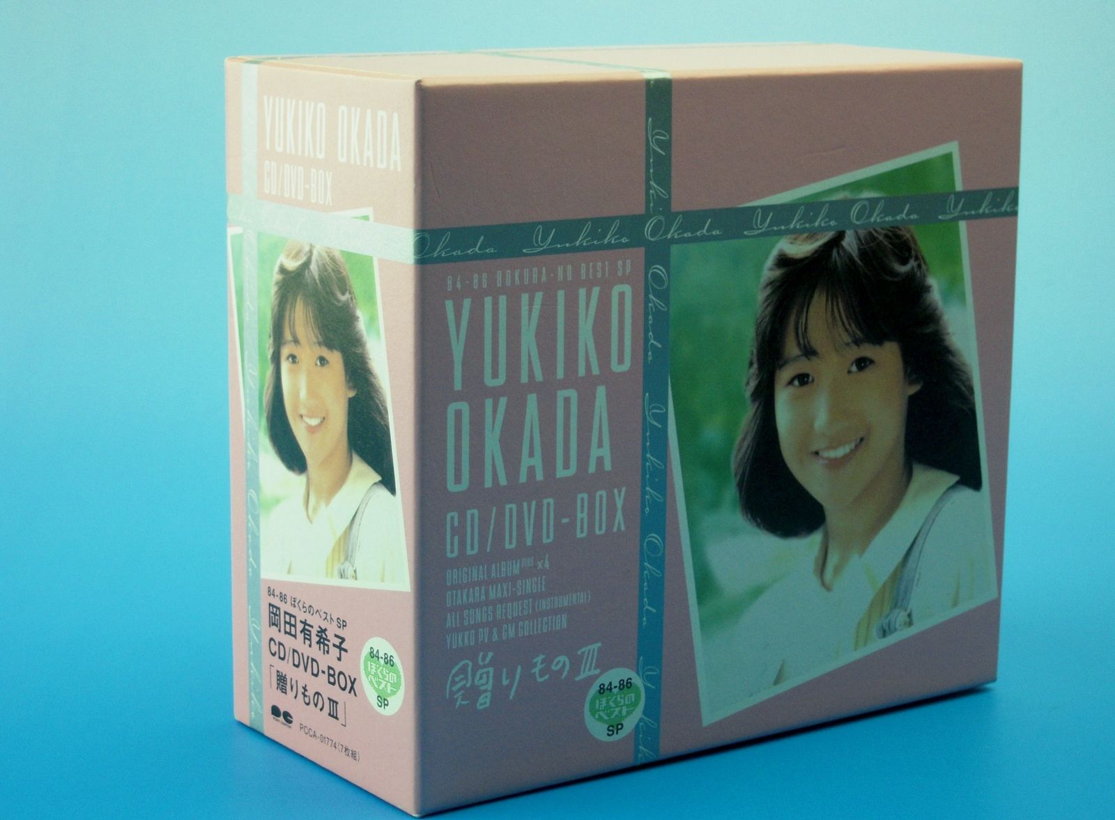 【CD】贈りものIII
