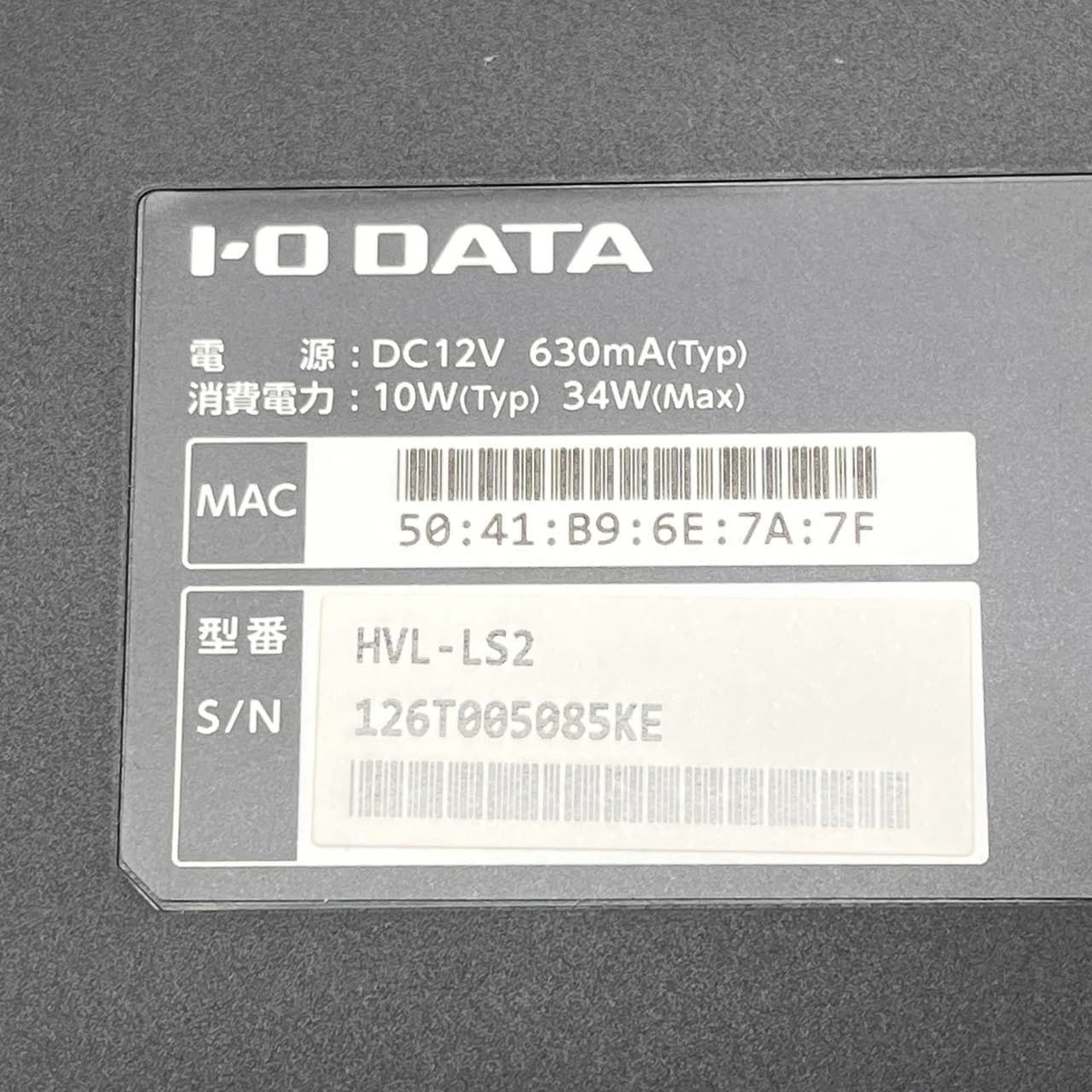 アイ・オー・データ ネットワークHDD 2TB RECBOX HVL-LS2 No2978