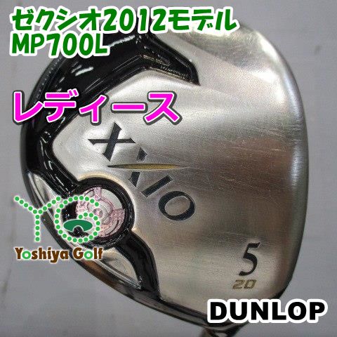 レディースフェアウェイウッド ダンロップ ゼクシオ2012モデル/MP700L/L/20[138760]