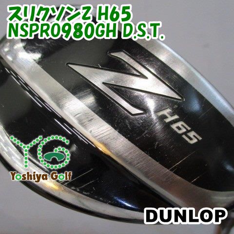 ユーティリティ ダンロップ スリクソンZ H65/NSPRO980GH D.S.T./S/22[142376]