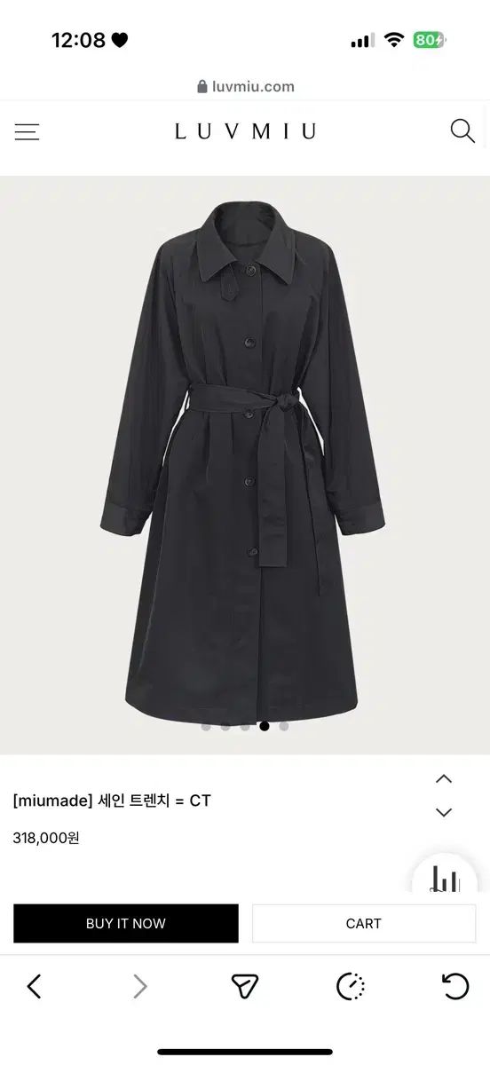 luvmiu セイン トレンチ 新品