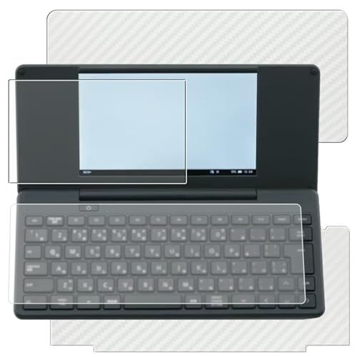 [4点セット(画面+背面+底面+キーボードカバー)] ClearView ポメラ DM250用 [反射防止ノンフィラータイプ] 液晶保護フィルム ギラツキなし + カーボン調 クリア 保護フィルム 日本製t 8915d2ed