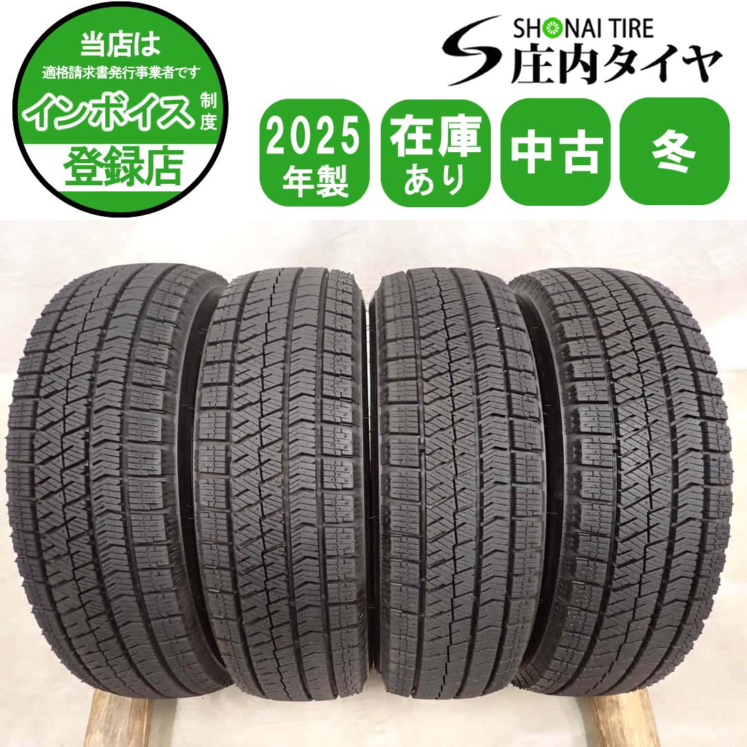 冬4本SET 会社宛送料無料 155/65R14 75Q ブリヂストン ブリザック VRX2