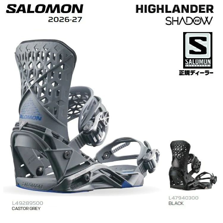 SALOMON 26-27 HIGHLANDER　サロモン　ハイランダー　SHADOW FIT シャドーフィット　BINDING バインディング　 2027 SALOMON日本正規品　保証書付【2026年10月~11月入荷予定】