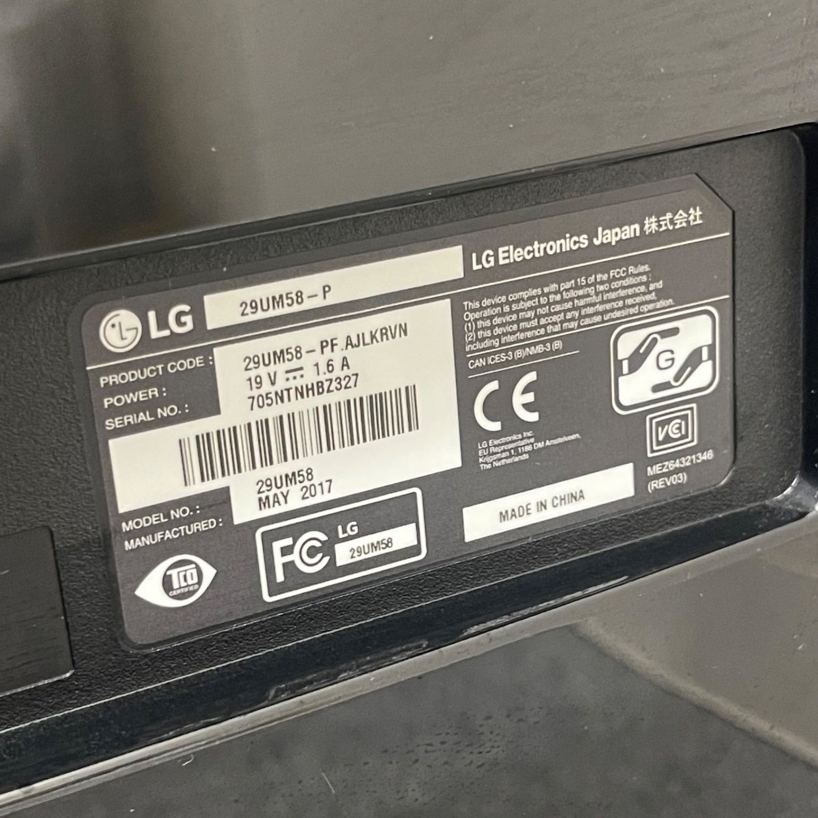 LG 29インチワイドモニター 29UM58-P 2017年製 中古 - メルカリ