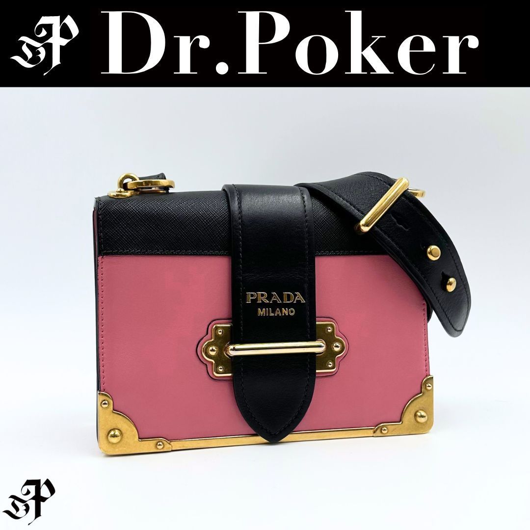 【美品】Prada カイエ レザー ショルダーバッグ