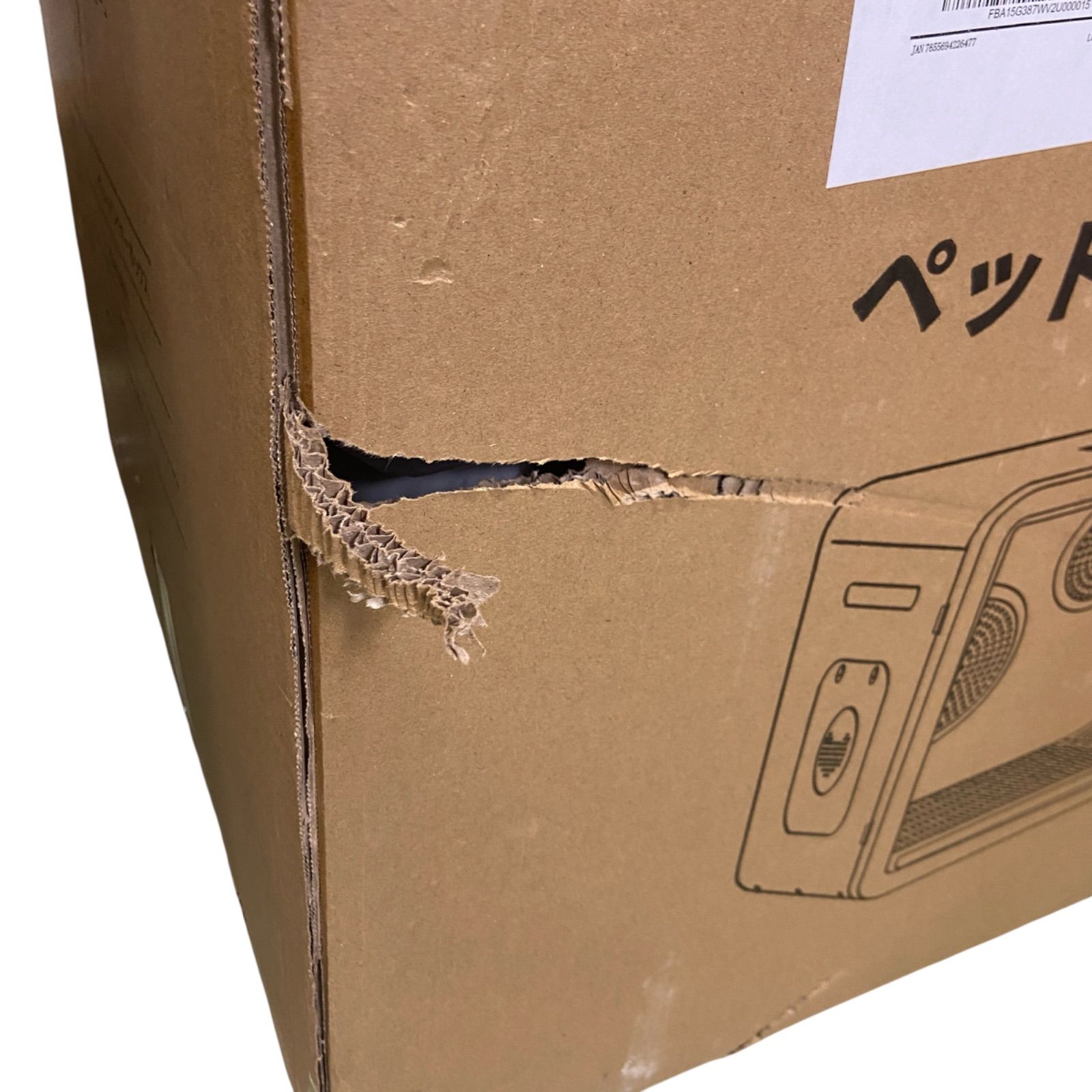 Totoro ball トトロボール ペットドライルーム ホワイト LQ-HG003