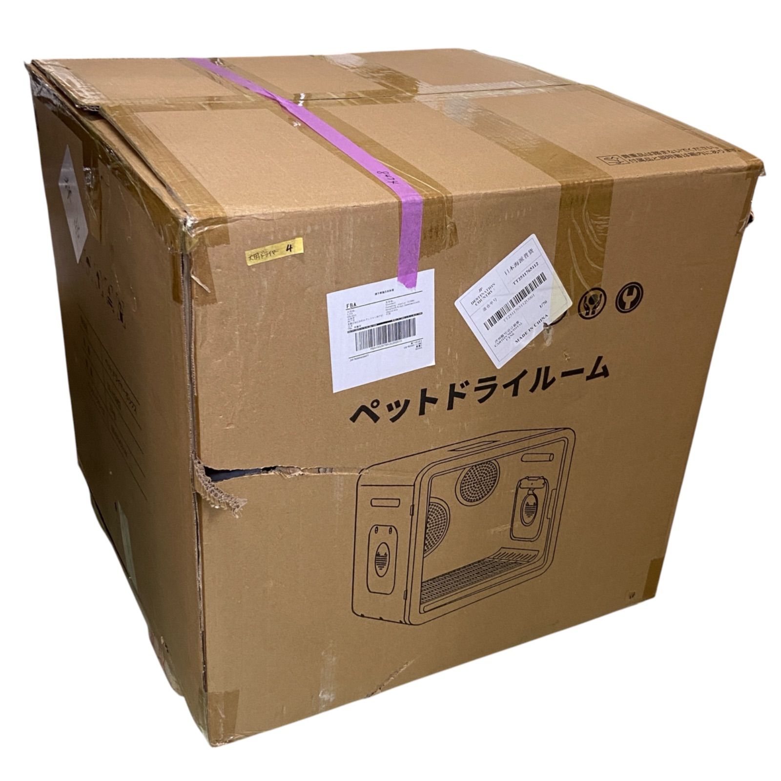 Totoro ball トトロボール ペットドライルーム ホワイト LQ-HG003