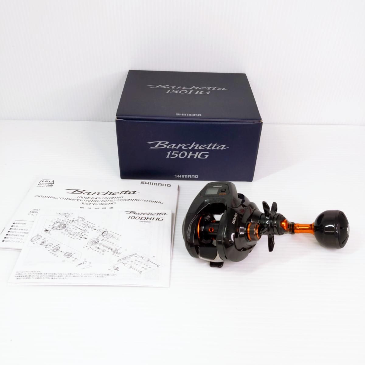 バルケッタ 0 シマノ 150HG シマノ(SHIMANO) SHIMANO 公式通販 両軸