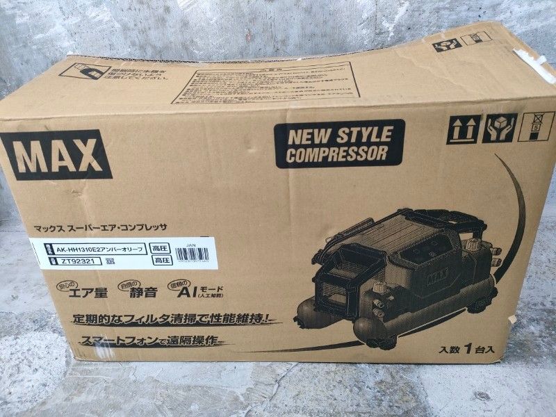◎MAXマックス 高圧専用コンプレッサー 無線接続 AK-HH1310E2 アンバーオリーブ 未使用長期保管品
