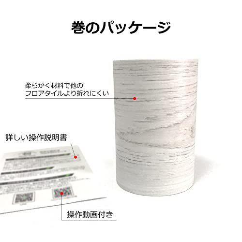 フロアタイル 置くだけ 配送込み 6畳 72枚入り 木目 クッションフロア 床 フロア シート 賃貸 フロリング リメイクシート トイレ キッチン 玄関 防水 はがせる diy 床材 (型番号34)★m 06eaebc1