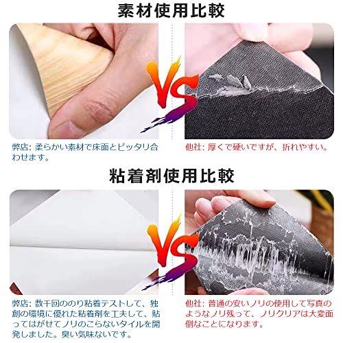 フロアタイル 置くだけ 配送込み 6畳 72枚入り 木目 クッションフロア 床 フロア シート 賃貸 フロリング リメイクシート トイレ キッチン 玄関 防水 はがせる diy 床材 (型番号34)★m 06eaebc1